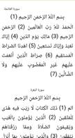 سرودی ئاینی Cartaz