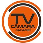 TV Câmara Jacareí 圖標