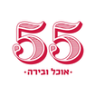 פאב 55