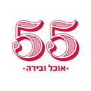 APK פאב 55