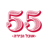 Icona פאב 55