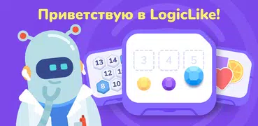 Логические Игры и Головоломки