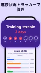 BrainSpot: 毎日脳トレ. 賢くなるゲーム アプリダウンロード