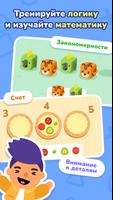 LogicLike скриншот 1