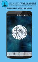 Wallpaper Islamic syot layar 3