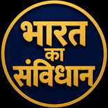 ”Samvidhan-Constitution Hindi