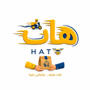 هاتّ APK