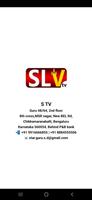 SLV TV screenshot 2