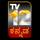 TV 12 KANNADA APK