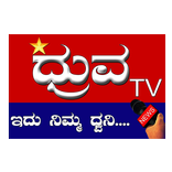 Druva TV
