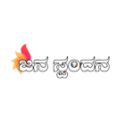 Janaspandana TV icon