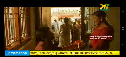 K7 Keralam স্ক্রিনশট 1