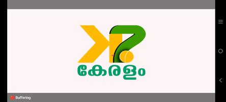 K7 Keralam স্ক্রিনশট 2
