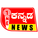 One kannada news APK