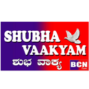 SHUBHA VAAKYAM APK