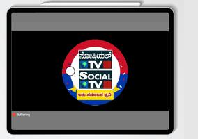 Social Tv Kannada 스크린샷 2