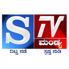 S Tv-icoon