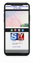 S Tv-poster