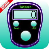 Easy Tasbeeh Counter 2019 icon