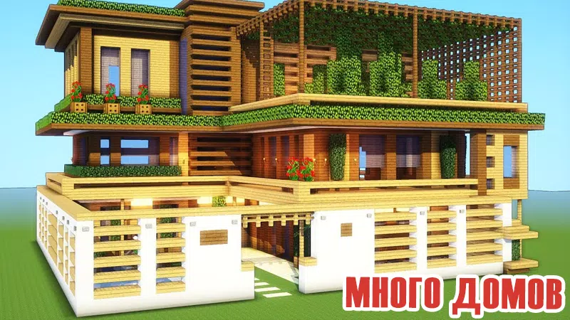 No survival construi está casa, •× Minecraft PE