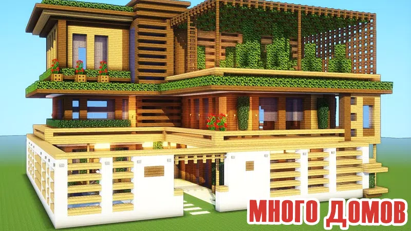 Download do APK de Casa moderna na montanha. Mapa para MCPE para