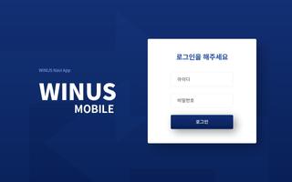 WINUS MOBILE NAVI Poster
