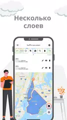 Скачать GPS Карты Поле Измерение XAPK