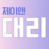 월드컵 대리운전 APK