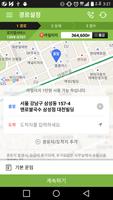 로지앱 서비스(데모버전) 截图 1