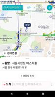 고고법인대리운전 截图 2