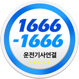 일류대리운전 icon