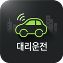 로지소프트 대리운전 (데모) APK