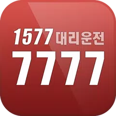 download 7777세븐콜 APK