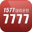 7777세븐콜 أيقونة