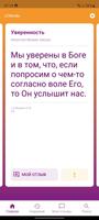 LCWords постер