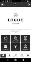 LOGUEの公式アプリ ポスター