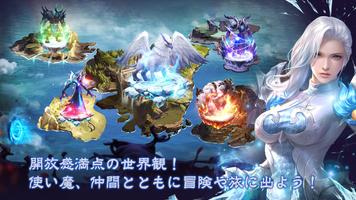 レガシーオブデスティニー screenshot 1