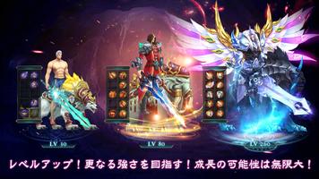 レガシーオブデスティニー screenshot 2