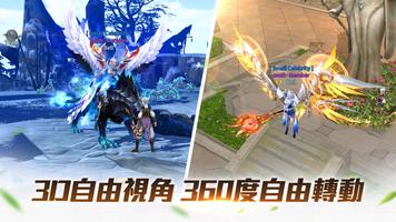 圍獵天空城 screenshot 1
