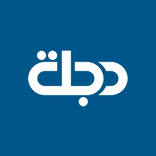 ”قناة دجلة الفضائية