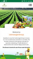 Lokmangal ảnh chụp màn hình 1
