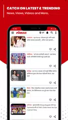 Lokmat News & Epaper App XAPK download