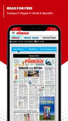 Lokmat News & Epaper App XAPK download