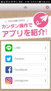 Lokapala 截图 3