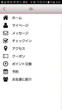 Lokapala 截图 2