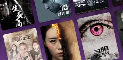 LokLok Movie App Walkthrough تصوير الشاشة 2