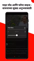 Loksatta Marathi News + Epaper APK Herunterladen