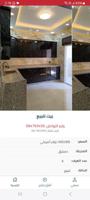 loktat - لقطات screenshot 3