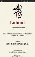 Lohoof (Sighs of Sorrow) スクリーンショット 2