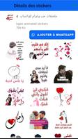ملصقات حب وغرام للواتساب Ekran Görüntüsü 3